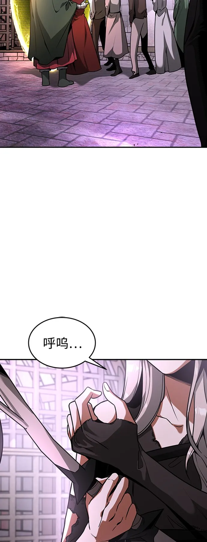 [第15话] 维安蒂纳（12） 第4页