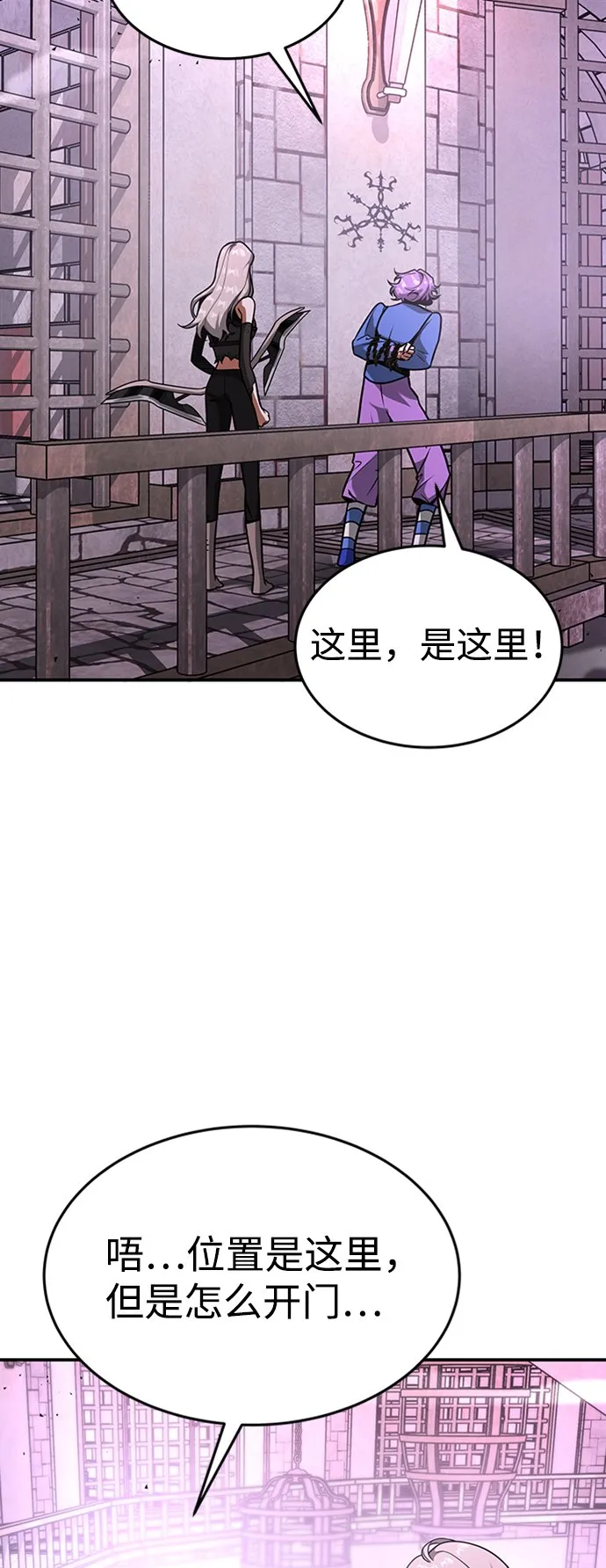 [第15话] 维安蒂纳（12） 第49页