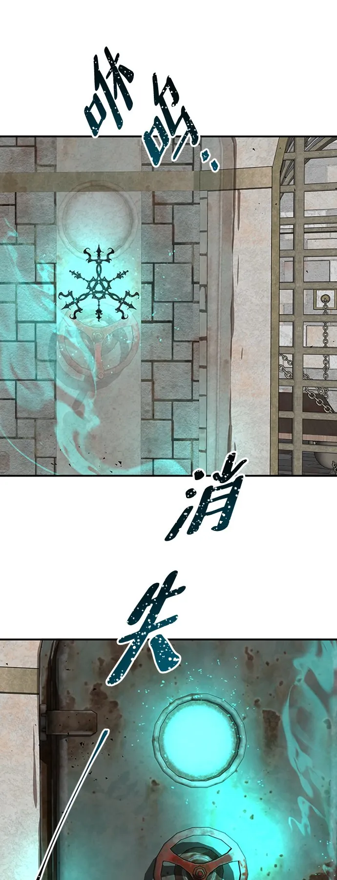 [第15话] 维安蒂纳（12） 第55页