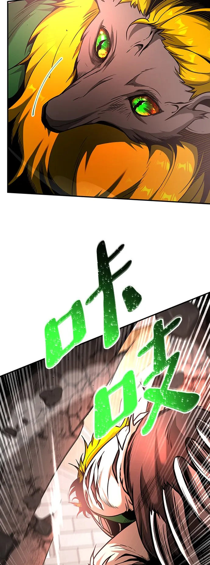 [第14话] 维安蒂纳（11） 第11页