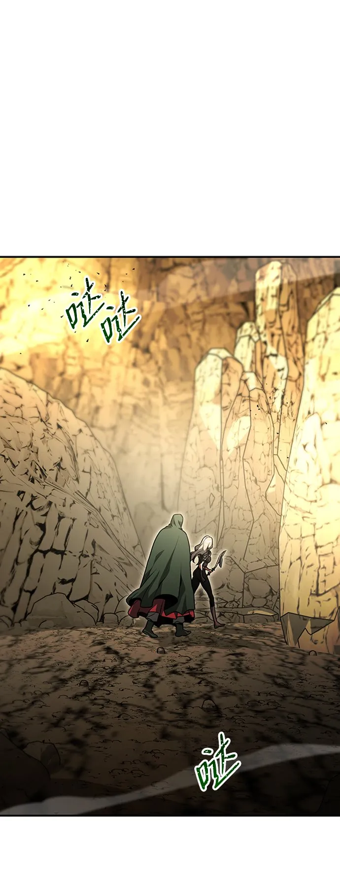 [第14话] 维安蒂纳（11） 第19页