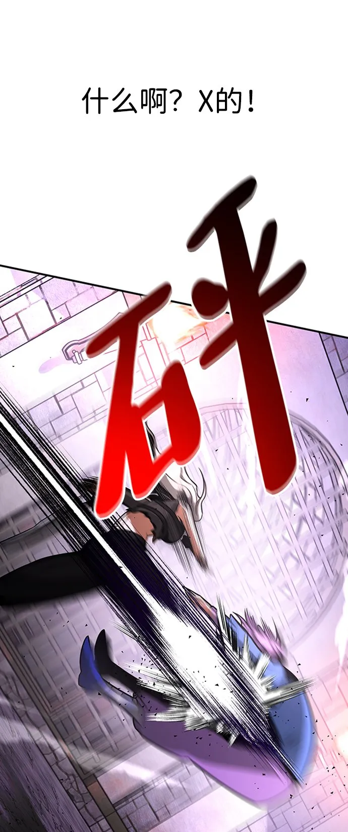 [第14话] 维安蒂纳（11） 第41页