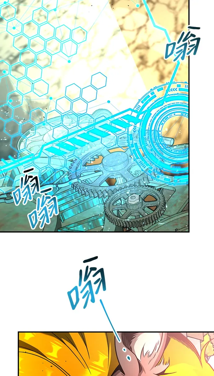 [第14话] 维安蒂纳（11） 第48页