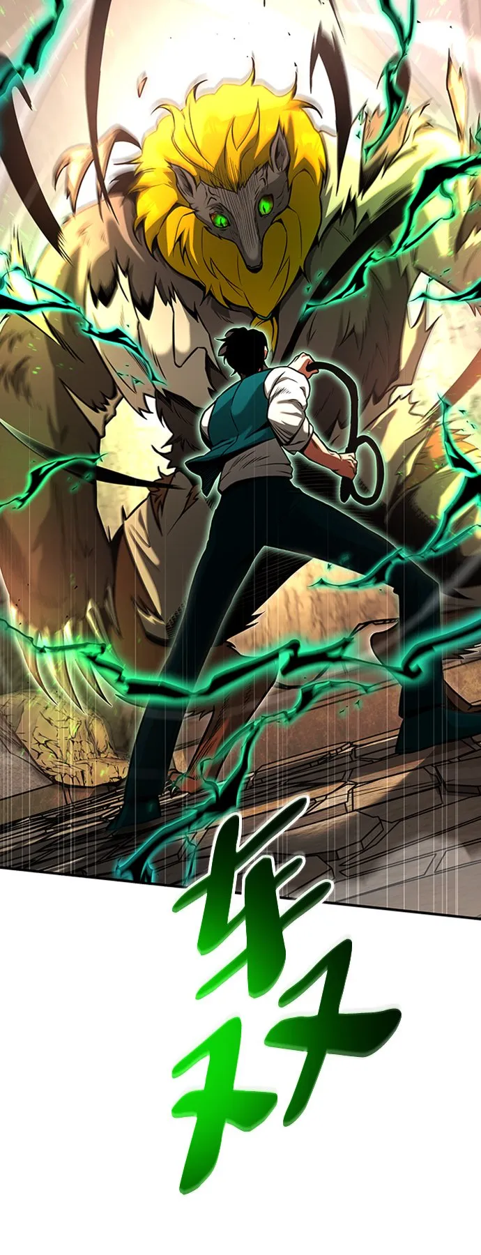 [第14话] 维安蒂纳（11） 第69页