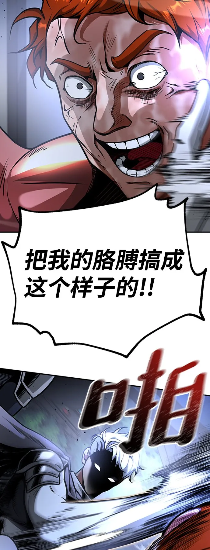 [第13话] 维安蒂纳（10） 第10页