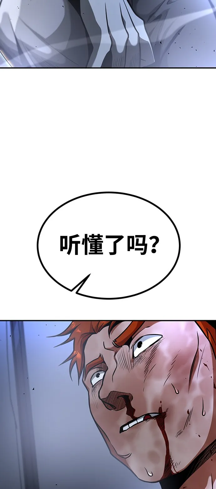 [第13话] 维安蒂纳（10） 第15页