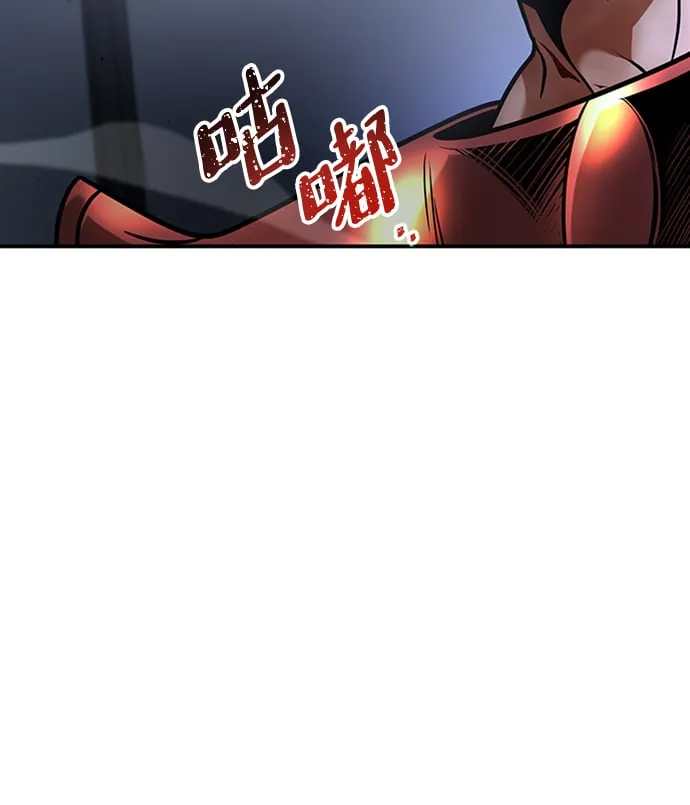 [第13话] 维安蒂纳（10） 第16页