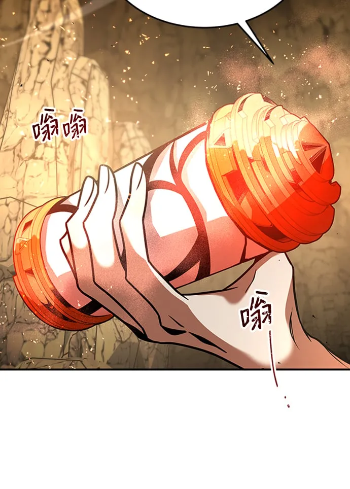 [第13话] 维安蒂纳（10） 第48页