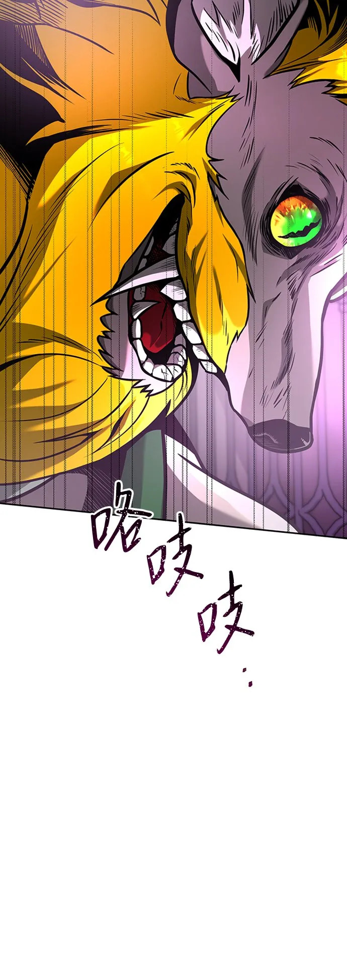 [第13话] 维安蒂纳（10） 第55页