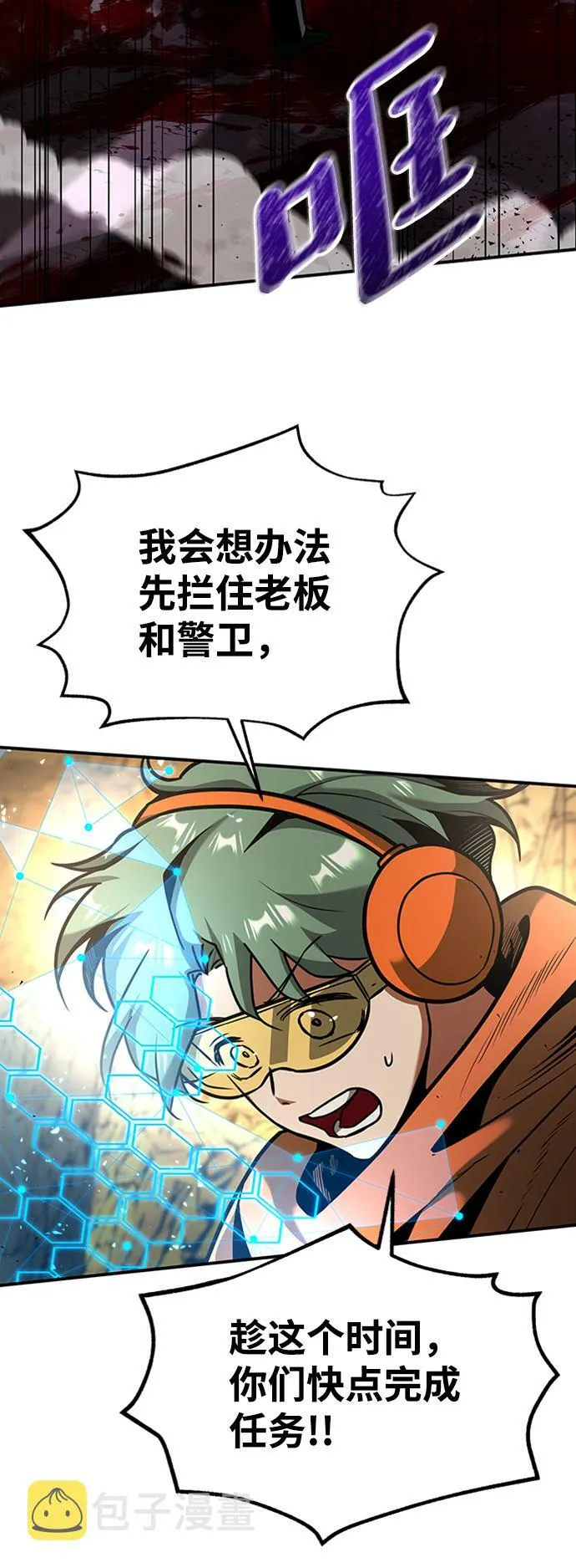 [第13话] 维安蒂纳（10） 第64页