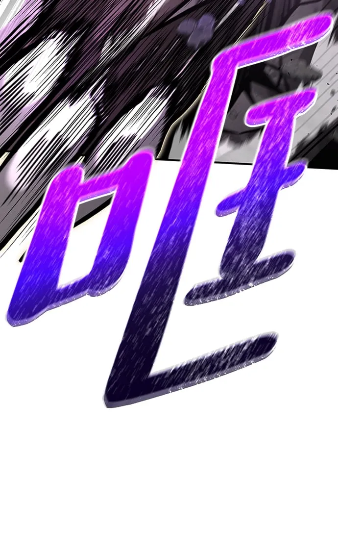 [第13话] 维安蒂纳（10） 第68页