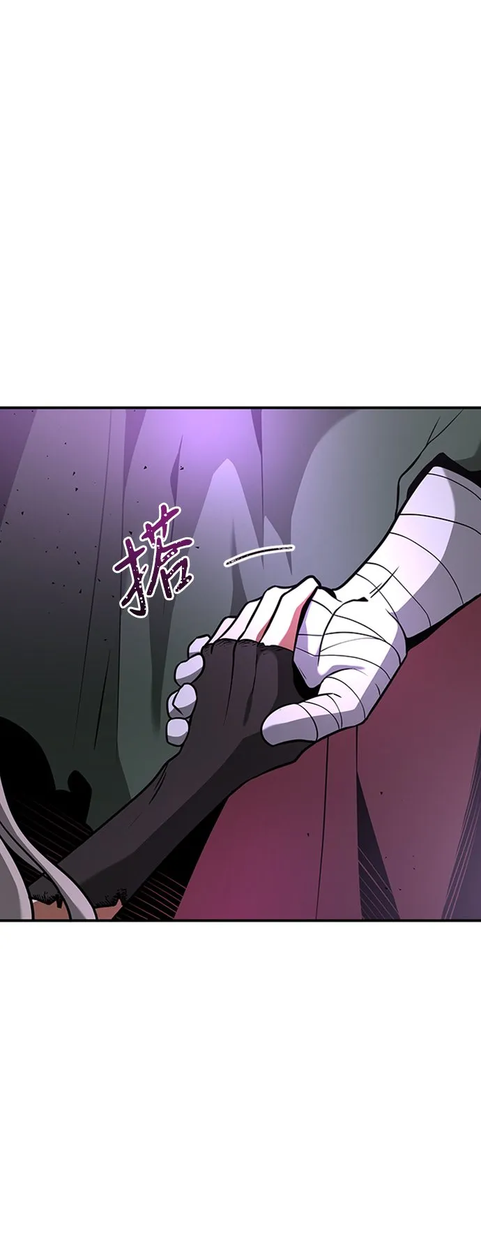 [第12话] 维安蒂纳（9） 第2页