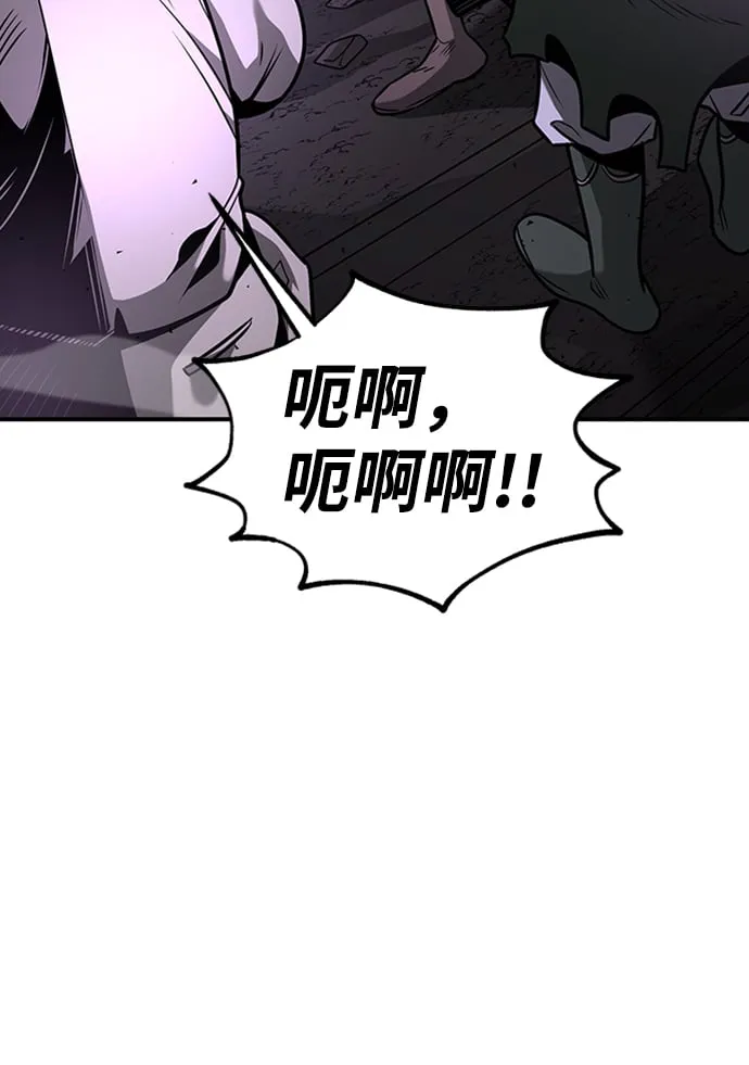 [第12话] 维安蒂纳（9） 第7页
