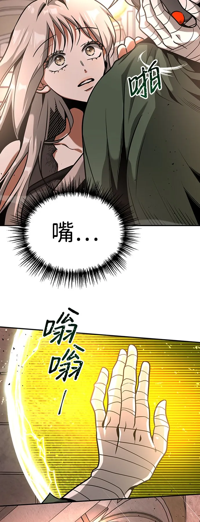 [第12话] 维安蒂纳（9） 第26页