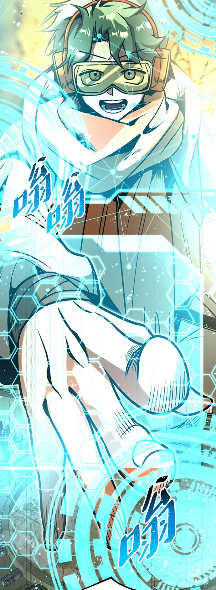 [第12话] 维安蒂纳（9） 第88页