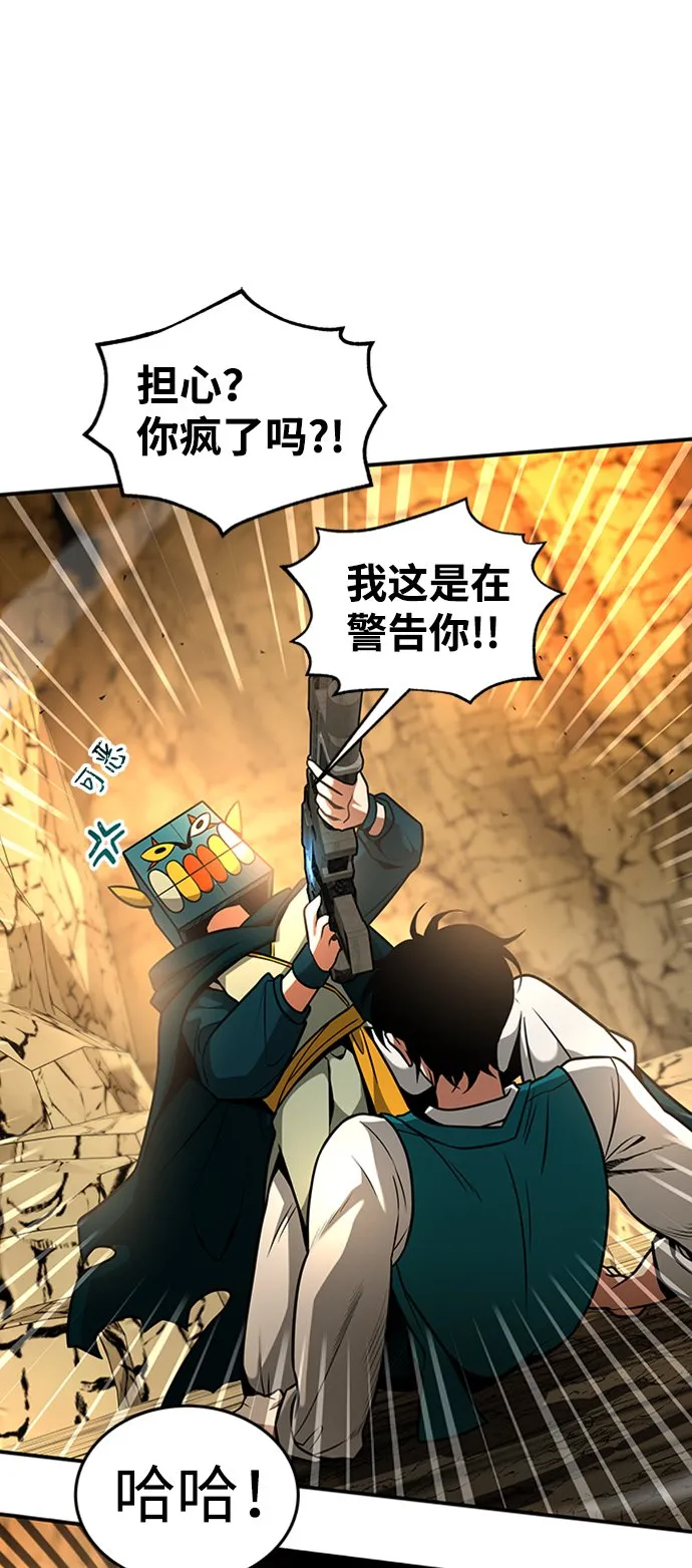 [第11话] 维安蒂纳（8） 第38页