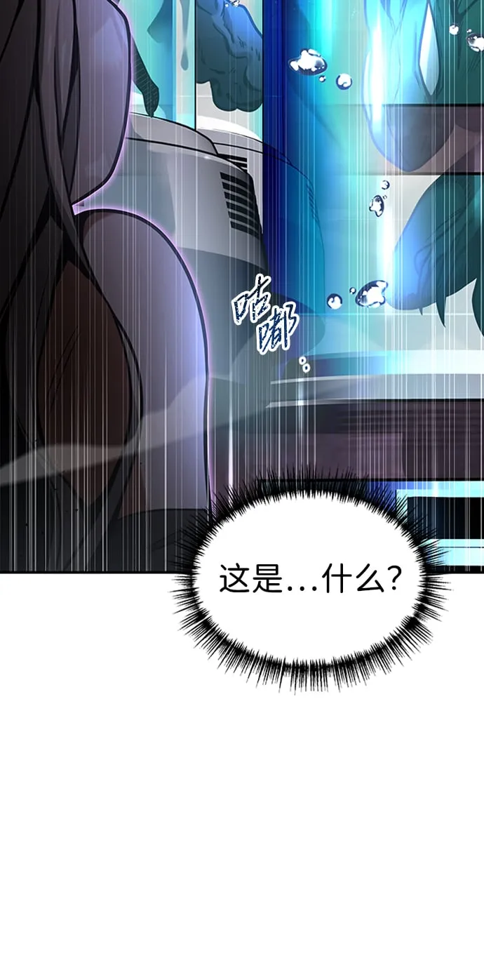 [第11话] 维安蒂纳（8） 第52页