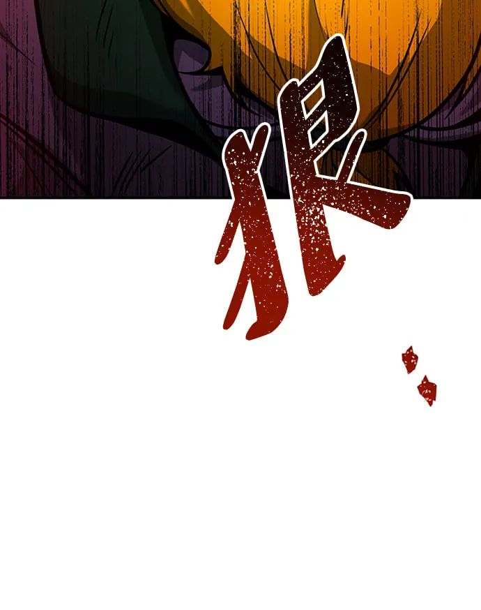 [第11话] 维安蒂纳（8） 第71页