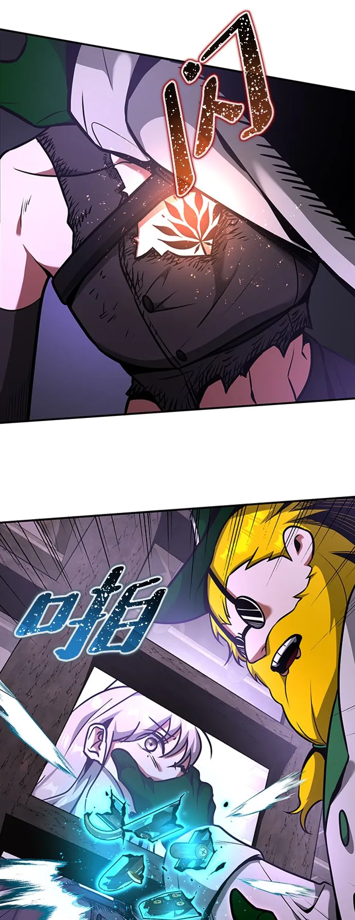 [第11话] 维安蒂纳（8） 第79页