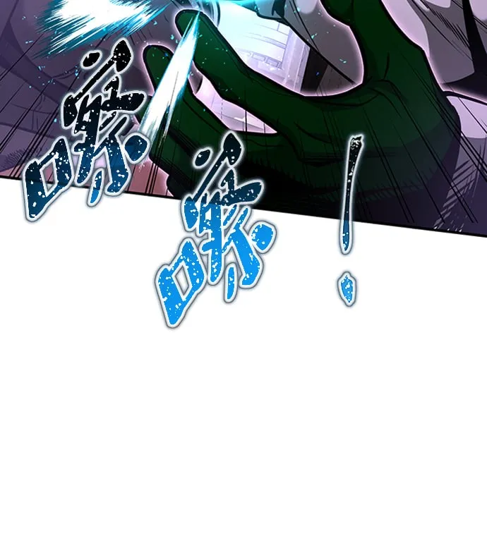 [第11话] 维安蒂纳（8） 第80页