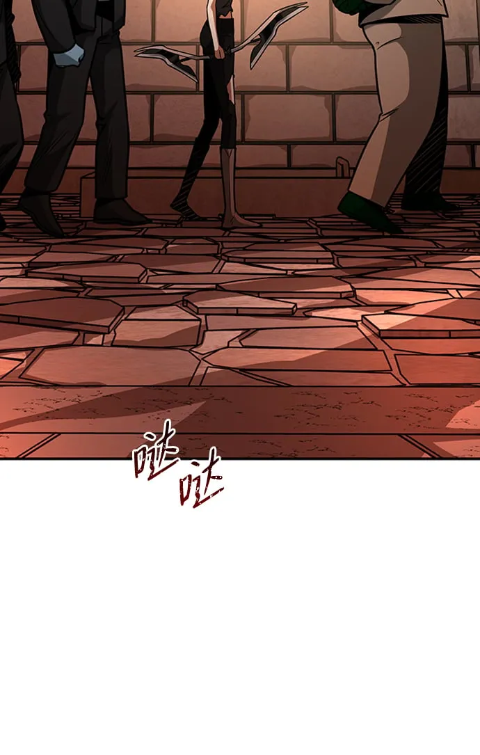 [第10话] 维安蒂纳（7） 第46页