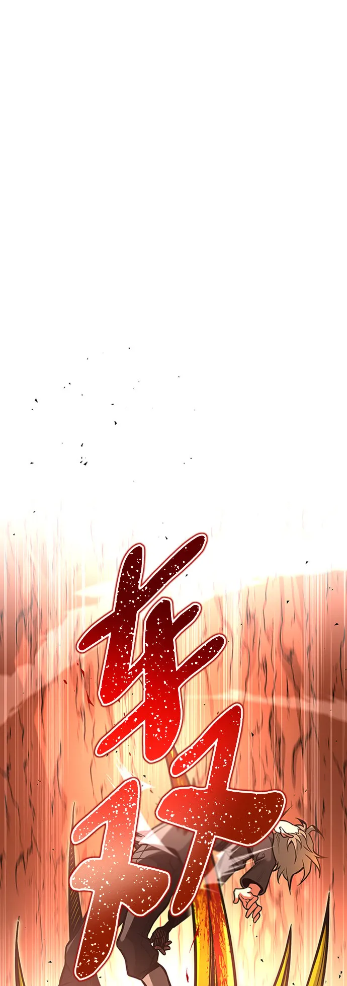 [第9话] 维安蒂纳（6） 第2页