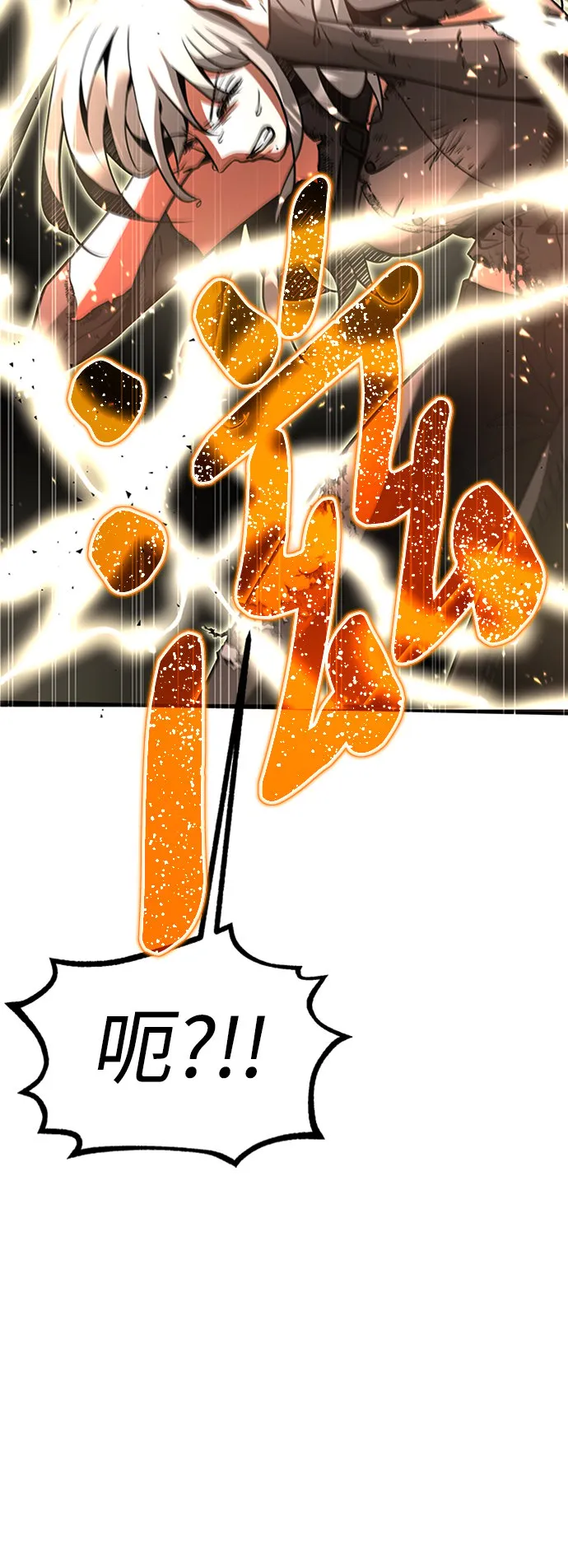 [第9话] 维安蒂纳（6） 第49页