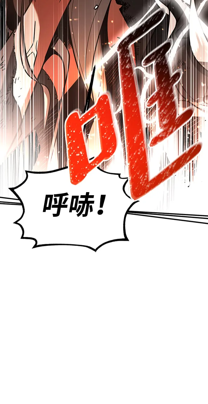 [第9话] 维安蒂纳（6） 第59页