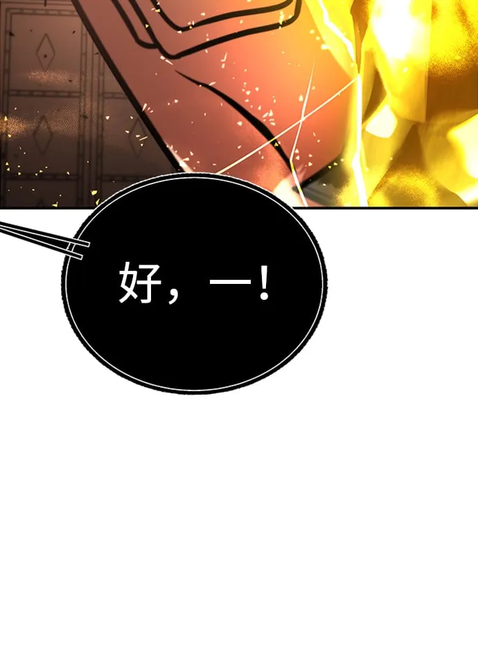 [第9话] 维安蒂纳（6） 第69页