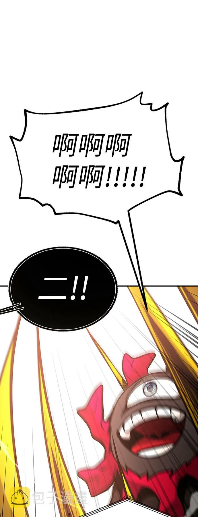 [第9话] 维安蒂纳（6） 第70页