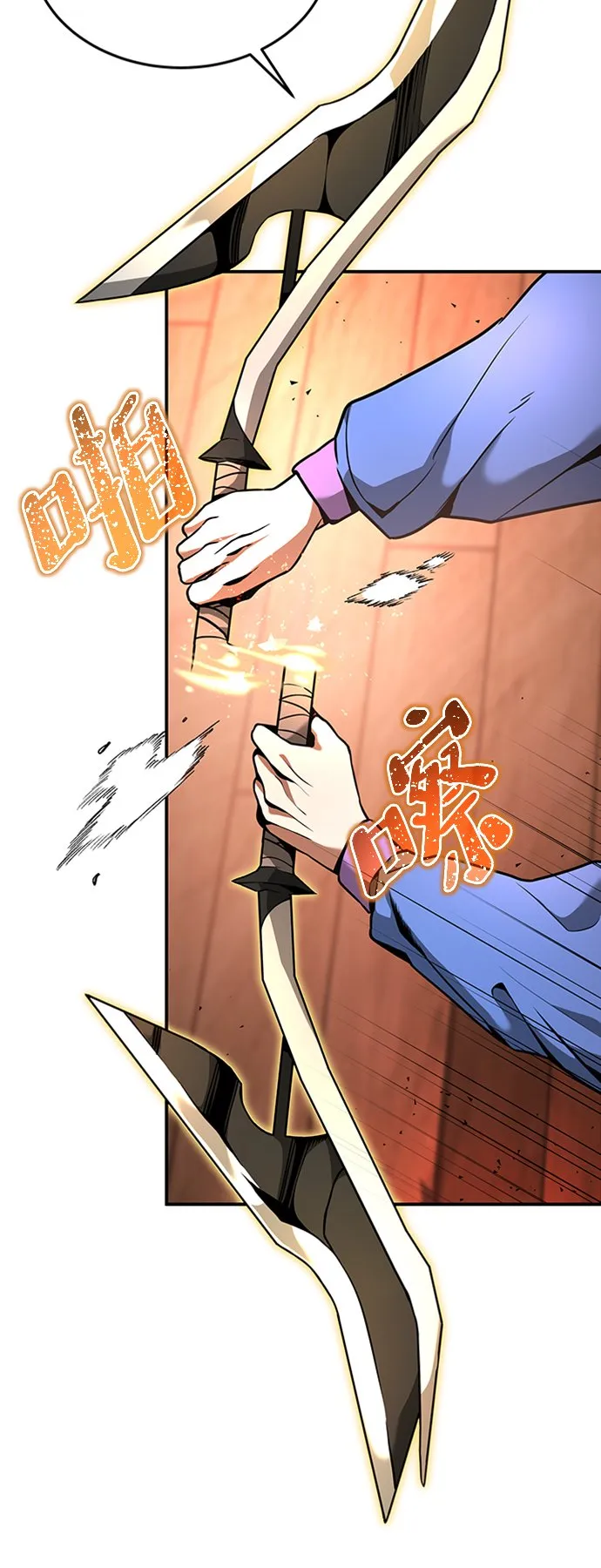 [第7话] 维安蒂纳（4） 第35页