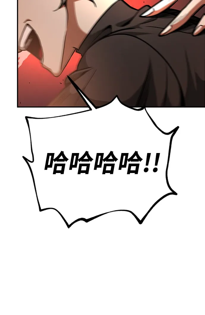 [第7话] 维安蒂纳（4） 第66页