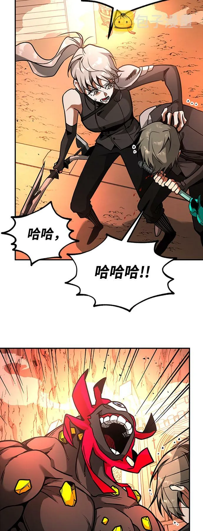 [第7话] 维安蒂纳（4） 第69页