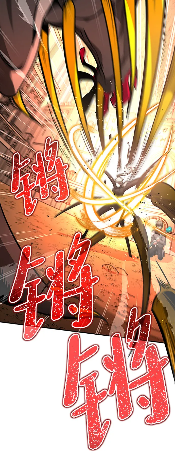 [第7话] 维安蒂纳（4） 第78页