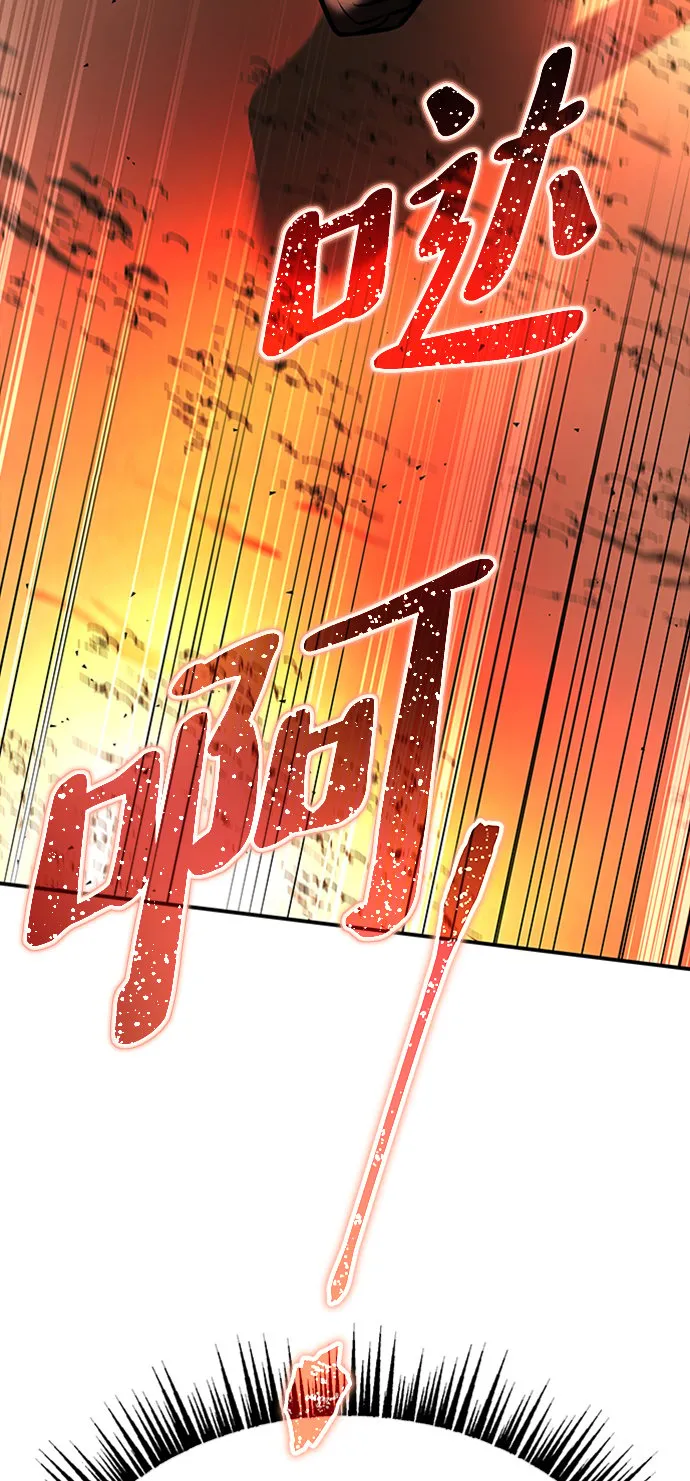 [第8话] 维安蒂纳（5） 第6页