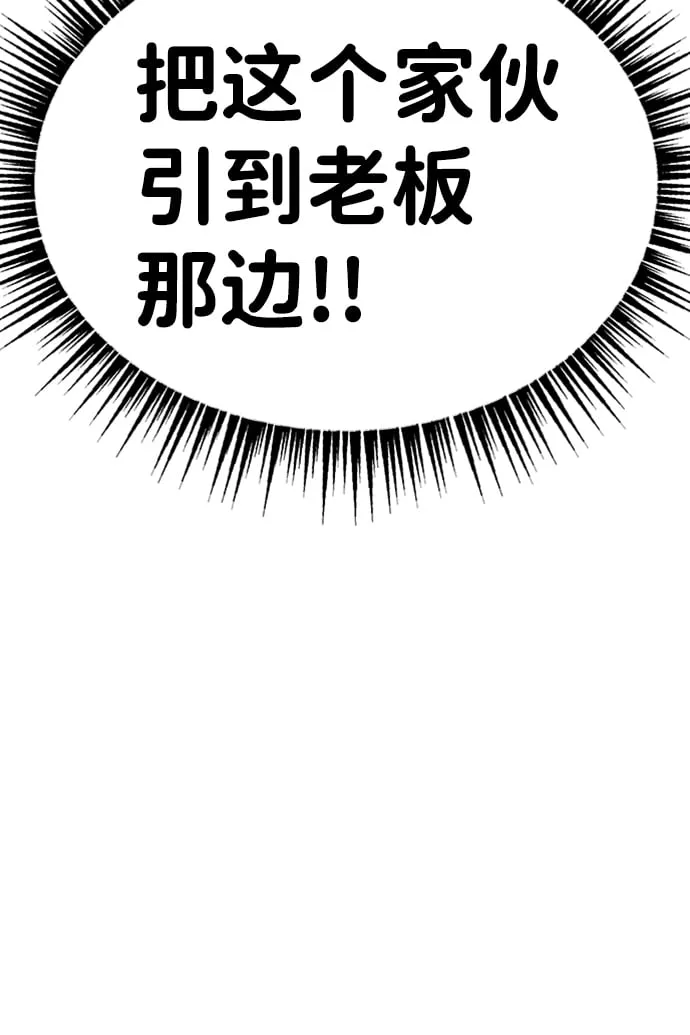 [第8话] 维安蒂纳（5） 第7页