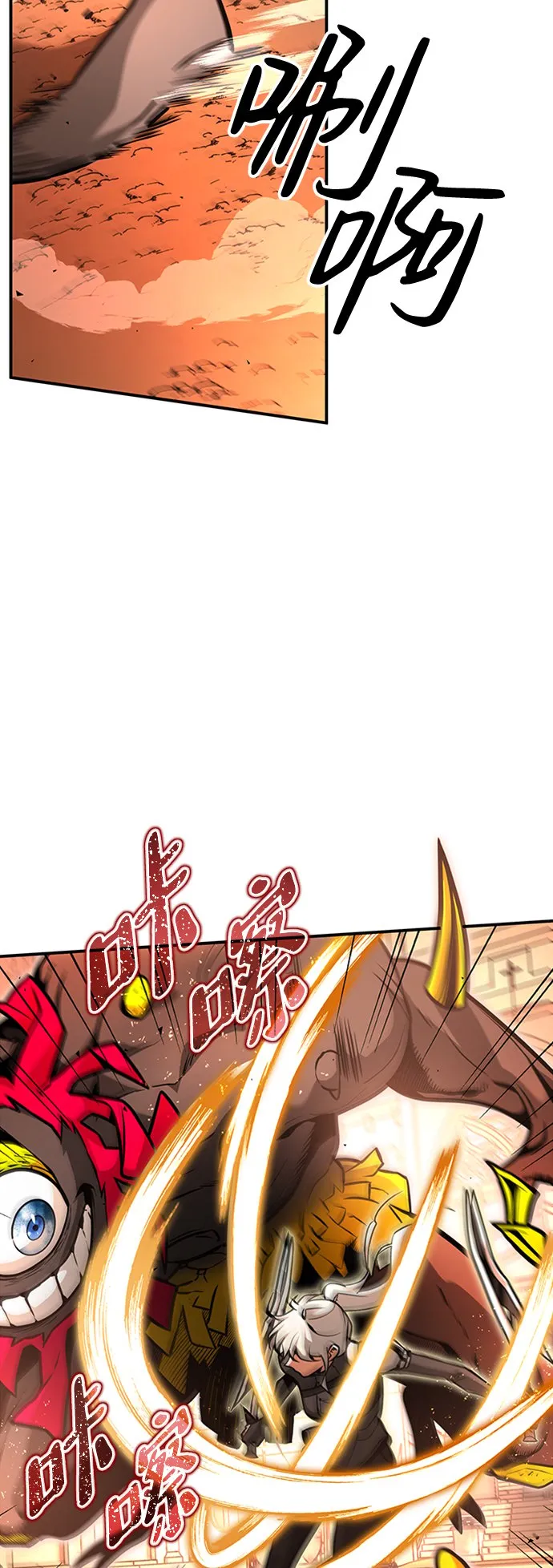 [第8话] 维安蒂纳（5） 第18页