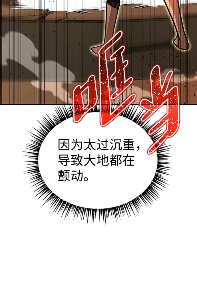 [第8话] 维安蒂纳（5） 第32页