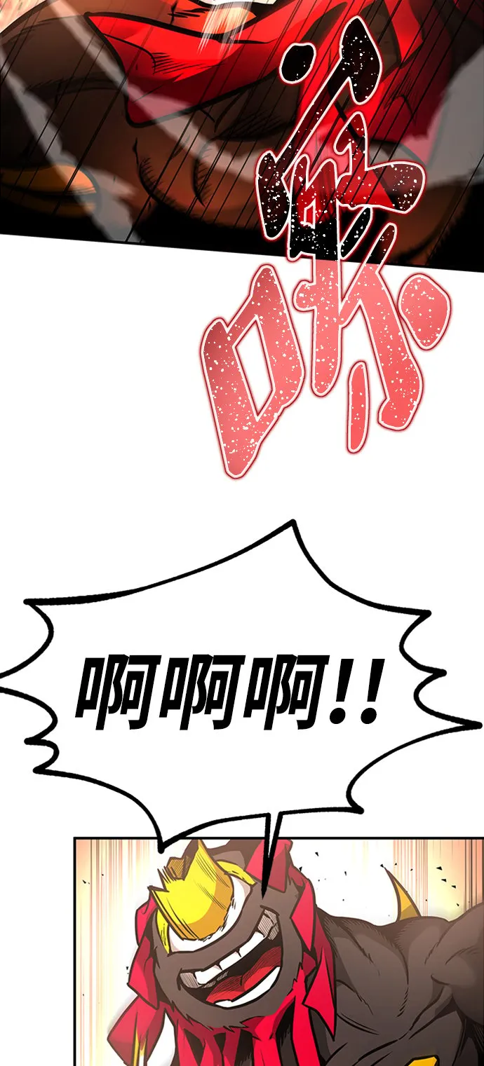 [第8话] 维安蒂纳（5） 第42页