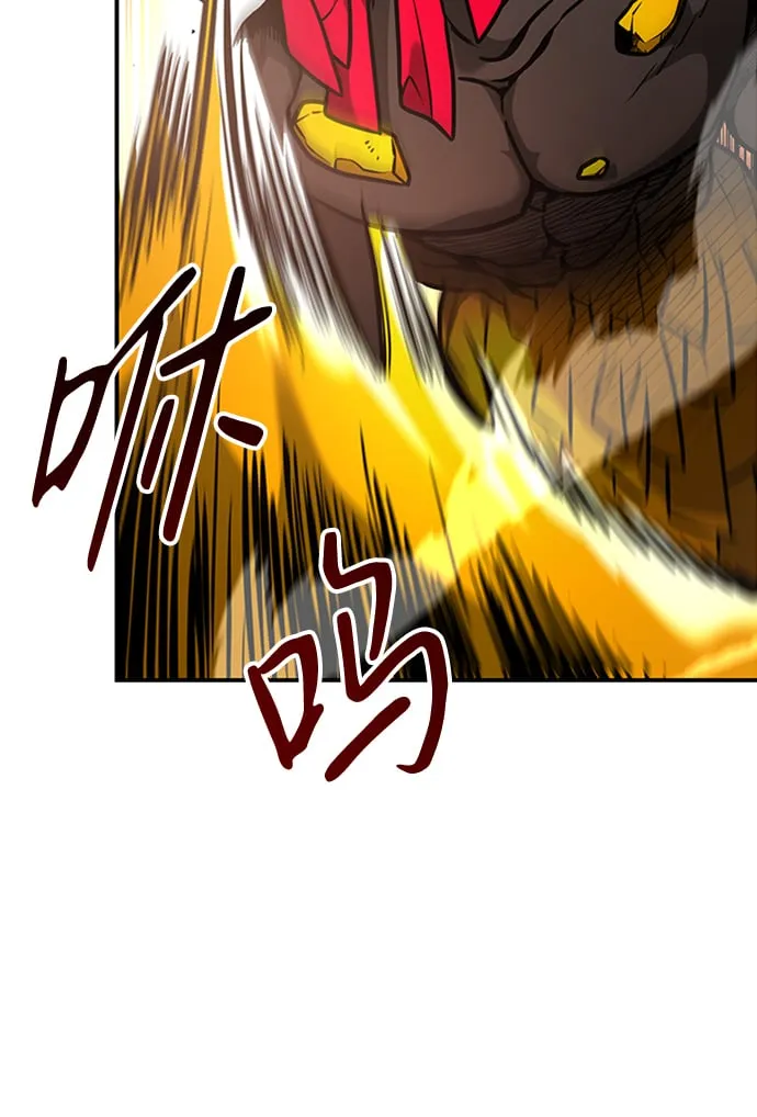 [第8话] 维安蒂纳（5） 第43页