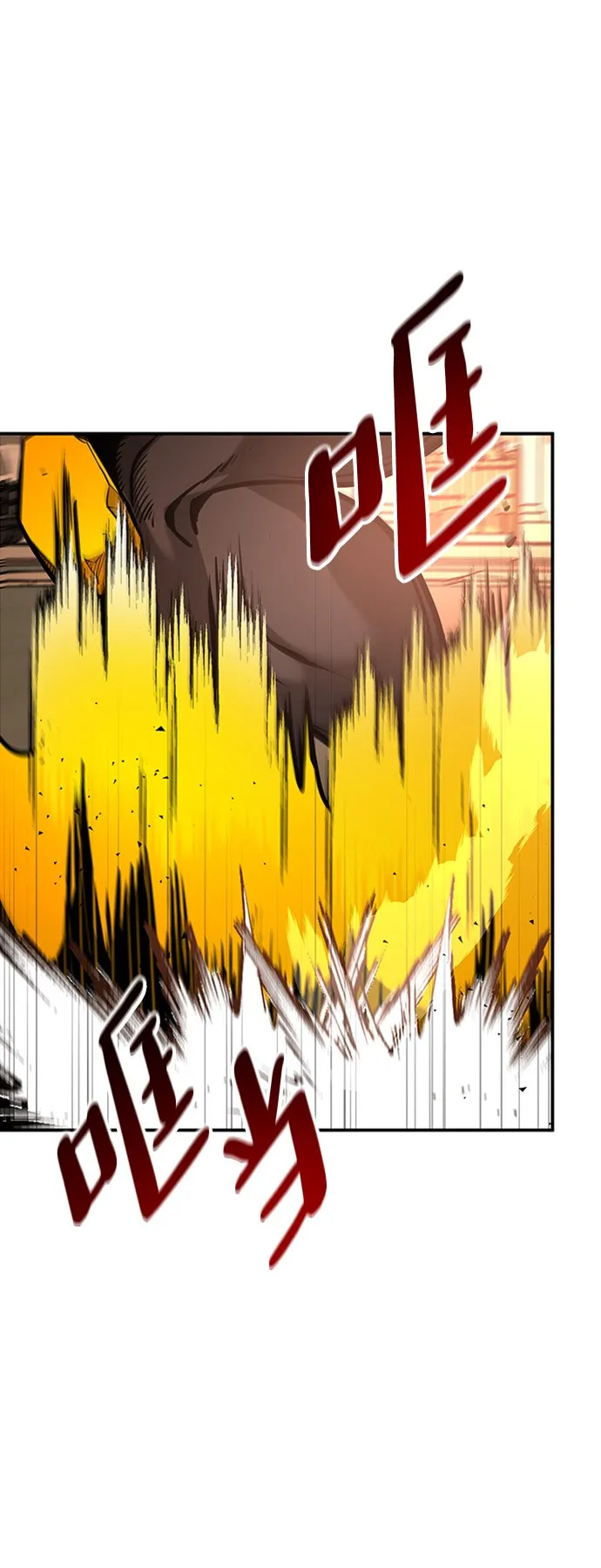 [第8话] 维安蒂纳（5） 第44页