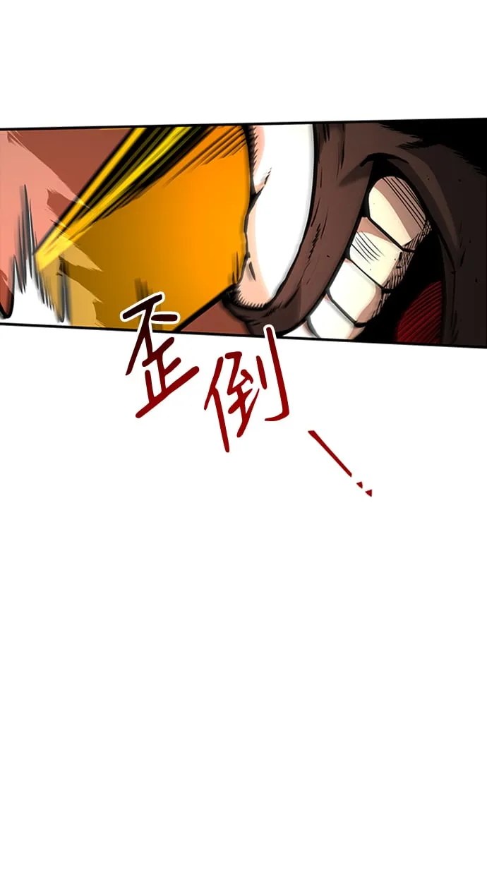 [第8话] 维安蒂纳（5） 第45页