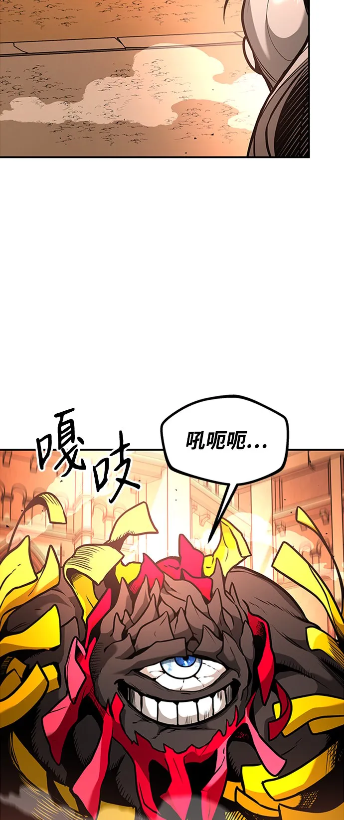 [第8话] 维安蒂纳（5） 第58页