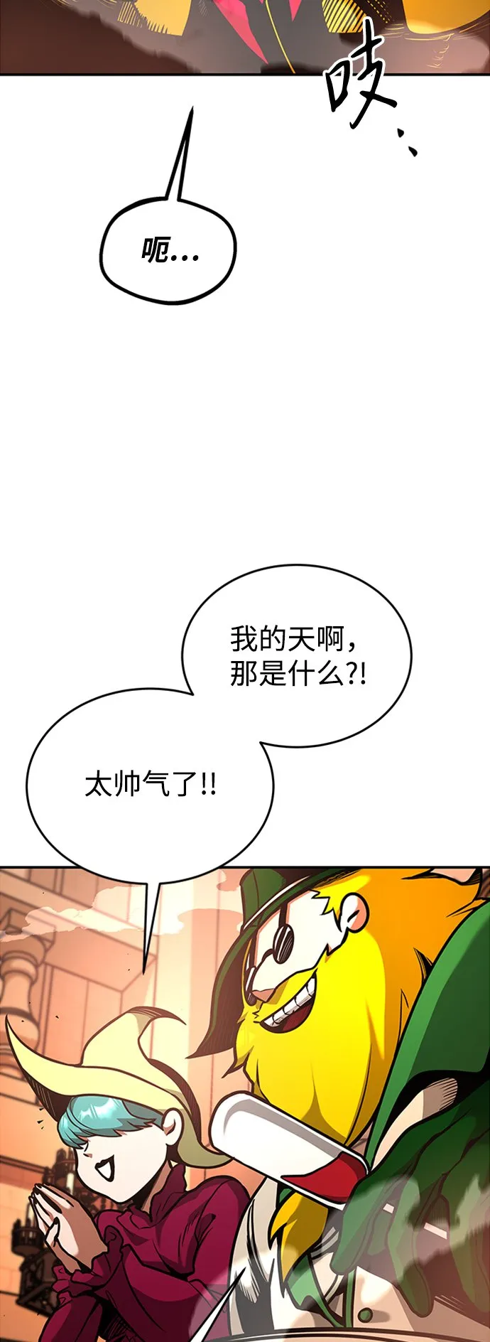 [第8话] 维安蒂纳（5） 第59页
