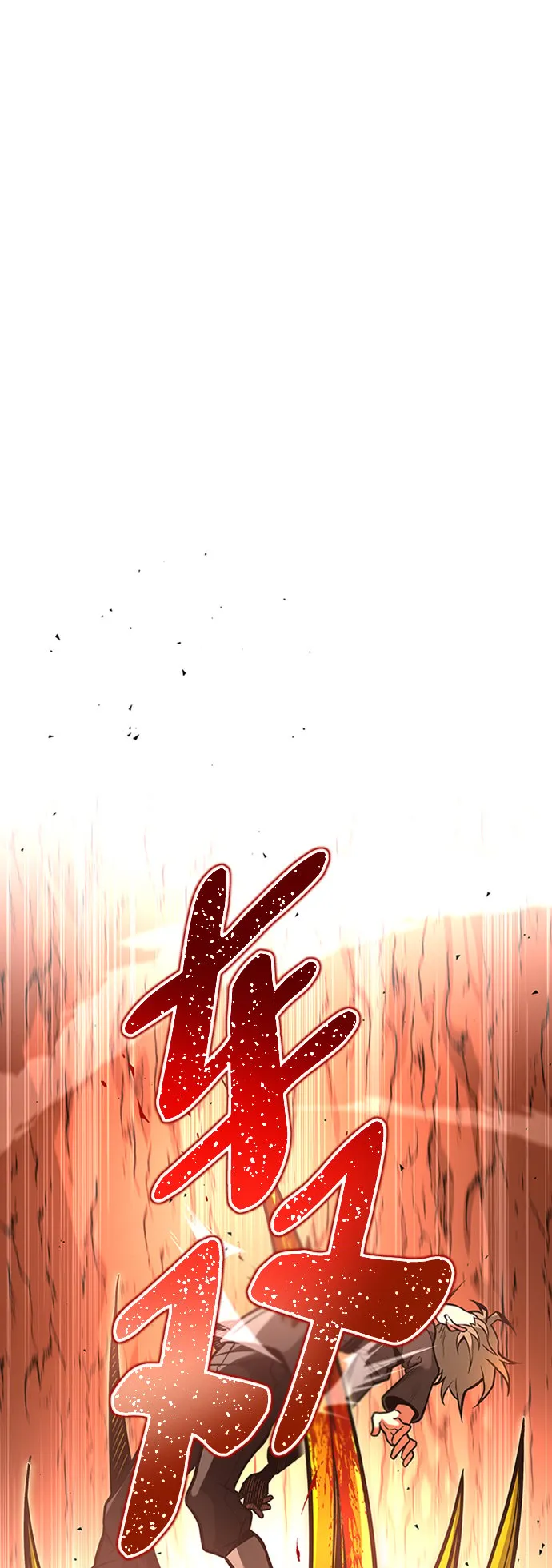 [第8话] 维安蒂纳（5） 第77页