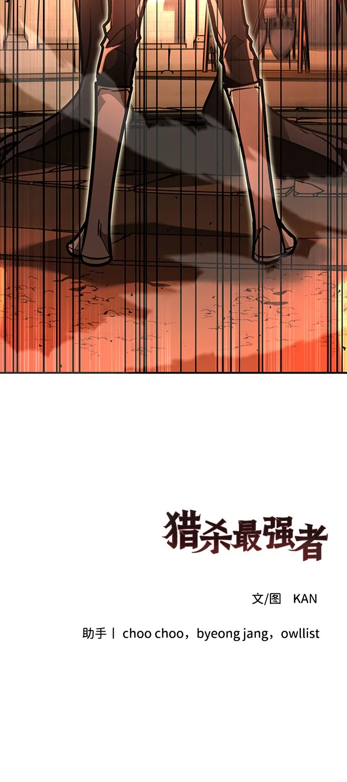 [第8话] 维安蒂纳（5） 第79页