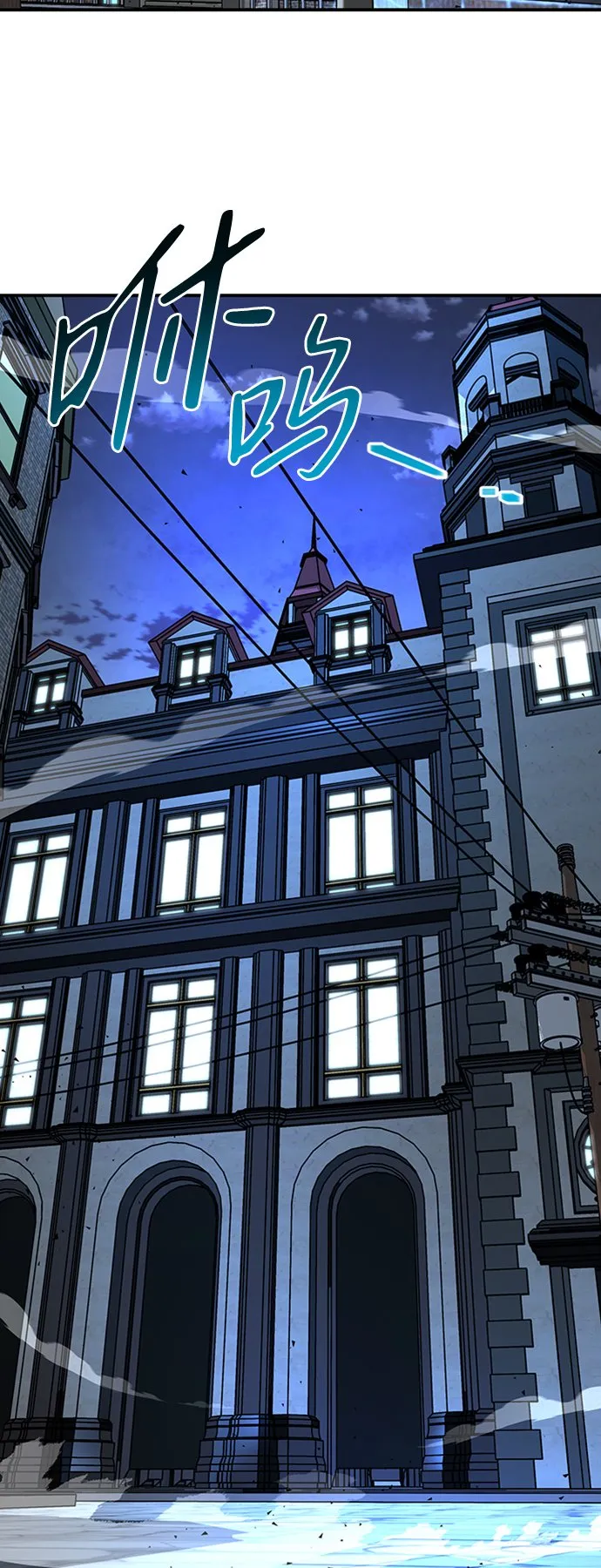 [第5话] 维安蒂纳（2） 第24页