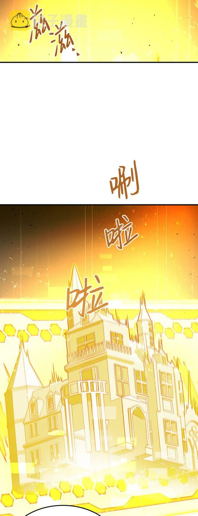 [第5话] 维安蒂纳（2） 第59页