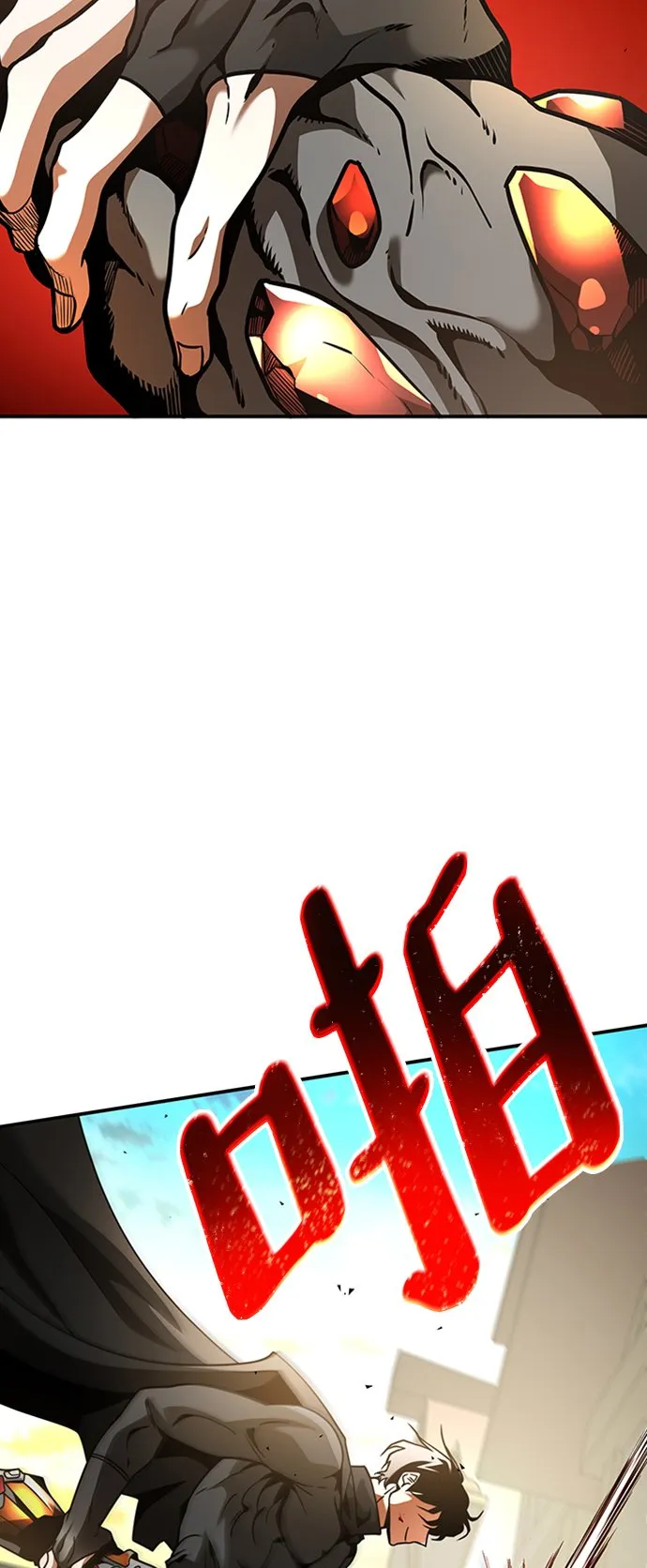 [第4话] 维安蒂纳（1） 第7页