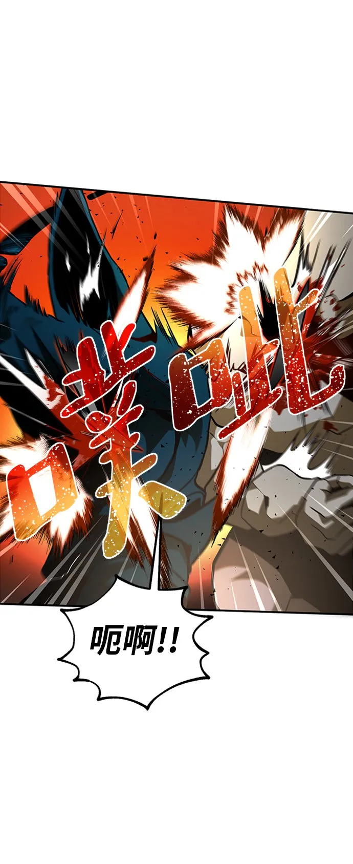 [第4话] 维安蒂纳（1） 第19页